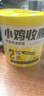 小鸡收腹乔荞麦面减方便面桶装肪0主食品健身脂速食泡面面条肥代餐1070g 实拍图