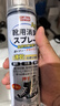 巨奇（JUQI）鞋子除臭杀菌喷雾360ml*3鞋子除臭剂银离子消毒杀菌鞋柜防臭脚气 实拍图