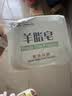 红卫羊脂皂香皂洗脸皂洗澡肥皂沐浴控油洁面皂120g*5块 实拍图