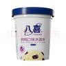 八喜【加量】朗姆口味 561.8g*1桶 家庭装 生牛乳冰淇淋桶装550g批发 实拍图