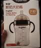 世喜奶瓶3-7岁儿童牛奶杯ppsu直饮水杯300ml 实拍图