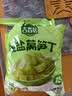 吉香居轻盐莴笋丁61.8g*15袋 减盐莴笋脆笋即食佐餐涪陵榨菜下饭菜咸菜 实拍图