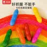 卡乐优（Coloyou）12色儿童蜡笔无毒不脏手油画棒可水洗丝滑炫彩棒画笔彩笔小学生画笔控笔美育工具 实拍图