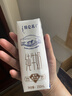 蒙牛特仑苏纯牛奶全脂灭菌乳利乐钻200mL*10盒 早餐奶 实拍图