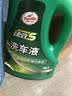龟牌（Turtle Wax）洗车液高泡沫去油型多泡水蜡清洁剂柏油虫屎树胶去污上光蜡套装 硬壳1.25L洗车液+洗车海绵 实拍图