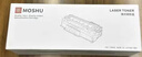 双杰845 846墨盒适用佳能MG3080墨盒TS3380 TS3480 MG2580s MG2400 TS3180 TS308 IP2880s墨水佳能ts3480墨盒 实拍图
