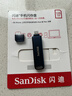 闪迪（SanDisk）128GB Type-C Lightning双接口 手机U盘 IXD0N 苹果MFI认证 iPhone/iPad平板电脑优盘 实拍图