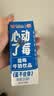 风行 蓝莓风味牛奶饮品 200ml*12盒 牛奶礼盒装 送礼佳品 实拍图