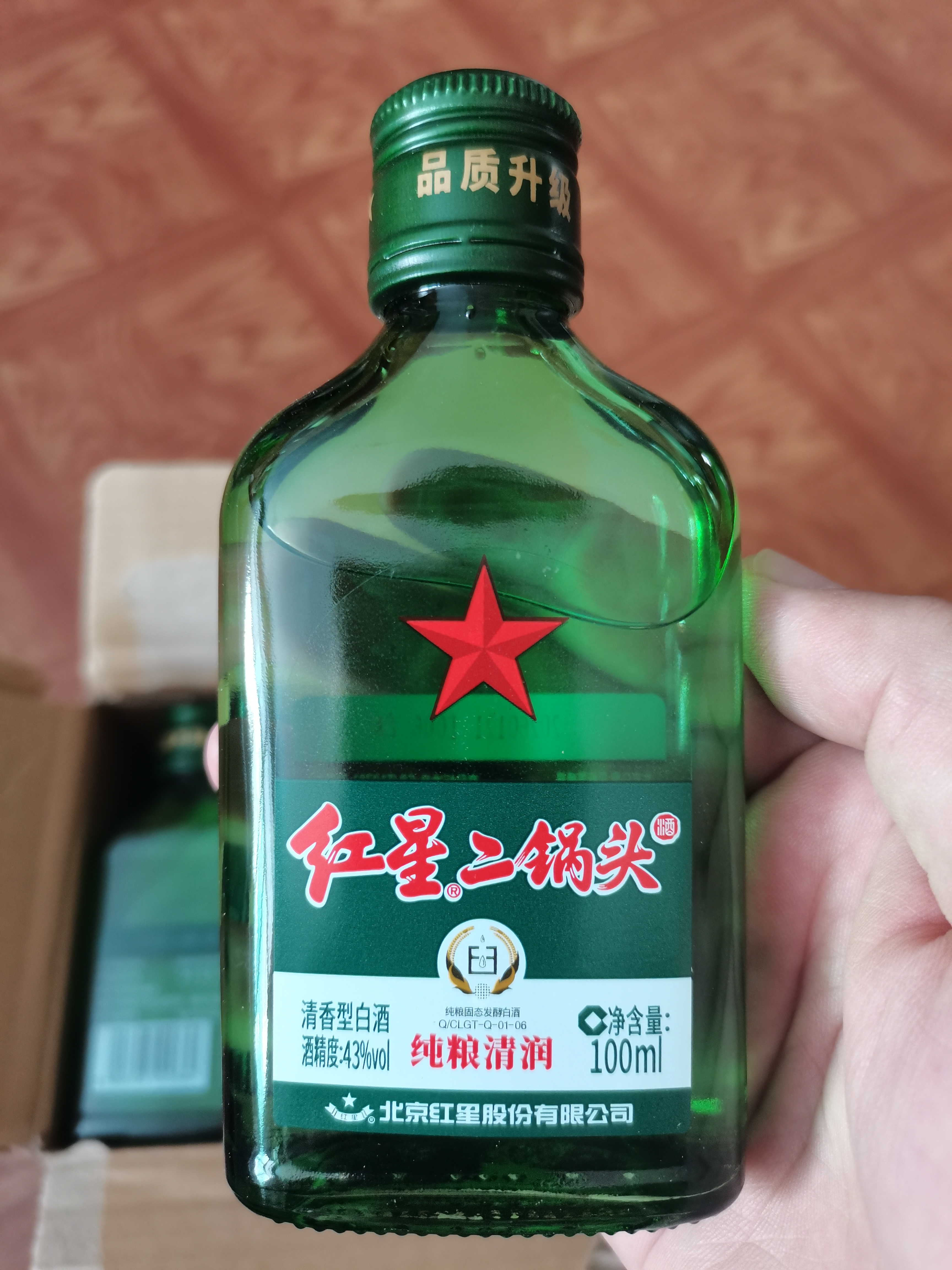 红星二锅头 小二 清香型白酒 43度 100ml*24瓶 整箱装 纯粮口粮酒 实拍图