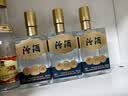 汾酒巴拿马金奖小方瓶53度500ml 单瓶装杏花村清香型口粮酒白酒无礼袋 实拍图