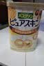 巴斯克林多功能滋润香体磨砂膏去角质浴盐乳木果油600g日本进口 实拍图