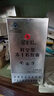 冠生园 蜂皇浆冻干粉胶囊30g/200粒 免疫调节 抗疲劳送长辈伴手礼 礼品 实拍图