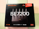 Tenda腾达路由器WiFi7【泰山BE7200 Ultra】千兆穿墙王信号放大器增强无线家用电竞立式BE12 Pro 实拍图