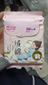 七度空间天山绒棉 极薄纯棉日用250mm卫生巾2片装【品牌直供 安心品质】 实拍图