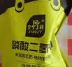 史丹利磷酸二氢钾花肥钾肥花卉专用水溶液叶面肥农用磷钾肥叶面肥2斤 实拍图