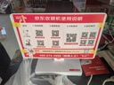京东收银京东支付零售收银机一体机烟酒便利店超市会员积分管理系统文具店收银系统管理一体机收款 1/单屏官方标配+（送扫码器） 晒单实拍图