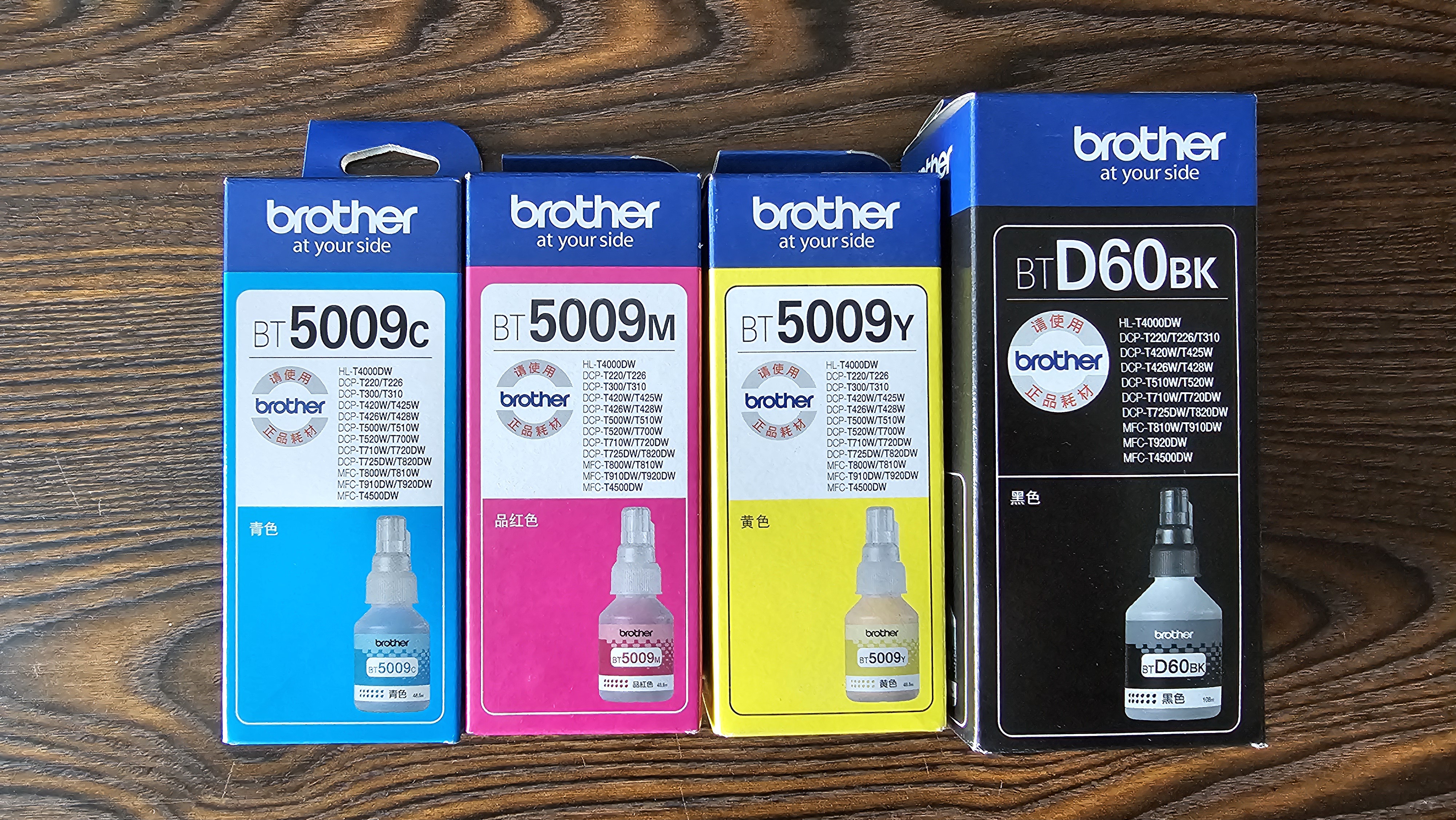 兄弟（brother）BT5009M 品红色墨盒 原装正品 可打印约5000*页 (适用于T226/T425W/T426W/T725DW/T820DW/T520W/T420W/300） 实拍图
