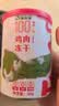 喵乐宴鲜肉冻干猫狗零食冻干鸡肉鸭肉生骨肉冻干猫条幼猫成猫猫粮 鸡肉冻干50g 实拍图