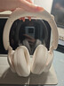 漫步者（EDIFIER）Fit900NB头戴式耳机蓝牙无线主动降噪6.0超长续航手机电脑游戏音乐耳麦通话送男女友学生礼物 云岩白 实拍图