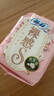 苏菲【王楚然同款】裸感S贵族棉纯棉日用卫生巾25cm12片低敏京东自营 实拍图