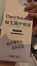 妇炎洁私处护理洗护液益生菌私密女性清洗液祛味抑菌止痒300g*3瓶便携装 实拍图