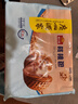 广州酒家核桃包750g 20个 早餐半成品 广式早茶点心 包子速食速冻生鲜端午 实拍图