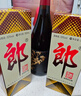 郎酒郎牌郎酒 酱香型白酒 53度 500mL*1瓶 单瓶装 618囤货 实拍图