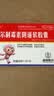 朗依硝呋太尔制霉素阴道软胶囊3粒/盒本品用于细菌性阴道病、滴虫性阴道炎、念珠菌性外阴阴道病、阴道混合感染; 实拍图