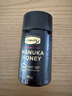 康维他（Comvita）麦卢卡蜂蜜UMF20+250g 新西兰进口天然蜂蜜 滋补品送长辈节日礼物 实拍图