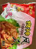 食神凤爪湛江水晶鸡爪广东特产冰公主公子微辣网红卤味鸡脚零食小吃 （经典款180g二包）微辣*1特辣*1 实拍图