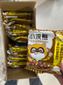 统一小浣熊 滋滋烤肉味干脆面 35g*30包 整箱装儿时美食干脆面方便面 实拍图