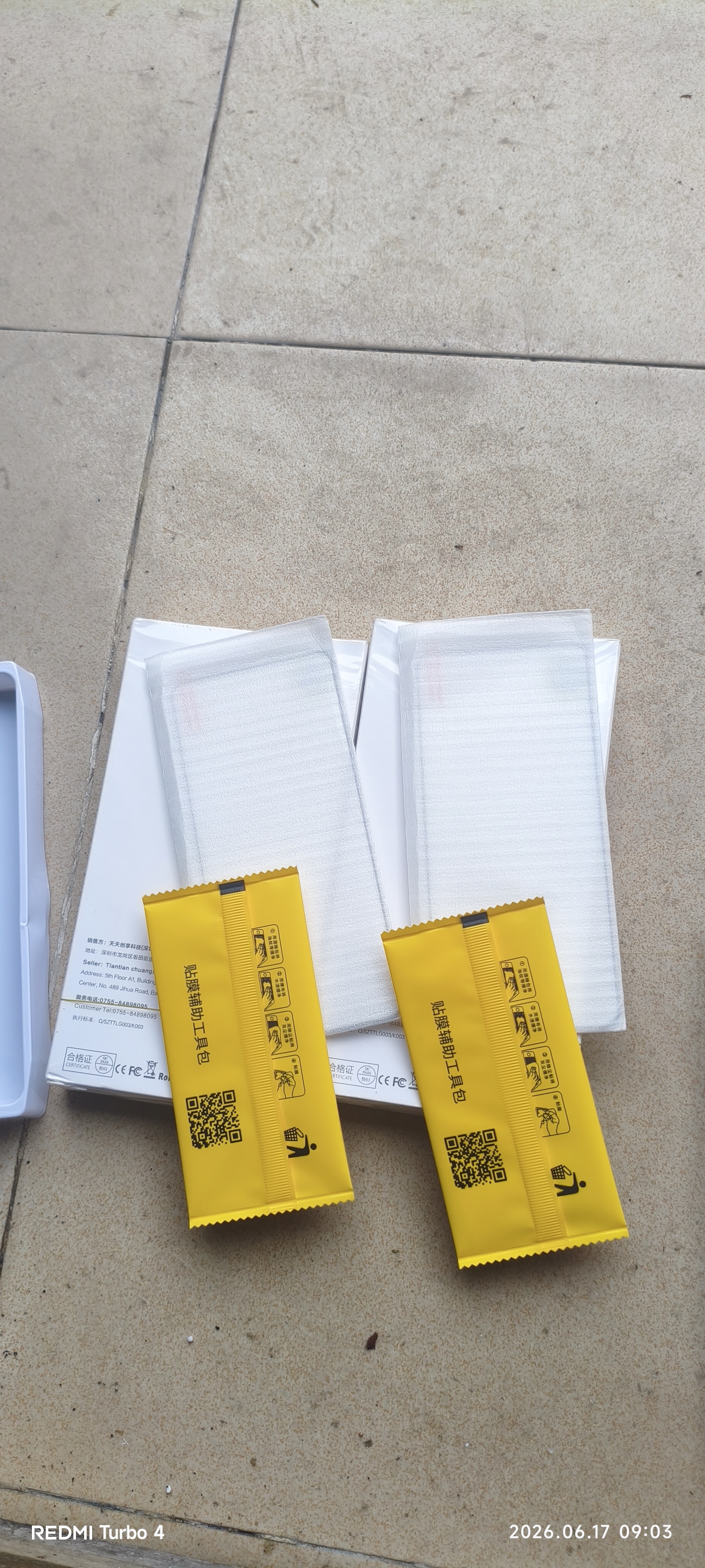 朗菱【2片】适用小米红米Turbo4钢化膜redmi Turbo4手机膜全屏覆盖保护高清玻璃防摔耐磨抗指纹贴膜 实拍图