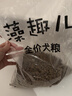 麦富迪狗粮 藻趣儿狗粮成犬粮牛肉螺旋藻 均衡营养7.5kg/15斤 实拍图