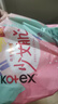 高洁丝【柔滑呵护】少女肌卫生巾240mm5包*18片日用姨妈巾京东自营旗舰 实拍图