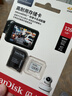 闪迪（SanDisk）128GB TF（MicroSD）4K内存卡 行车记录仪 监控摄像头专用 循环录制10,000小时 高耐用存储卡 实拍图