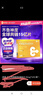 神度 枸橼酸西地那非片 25mg*24片*2盒装 实拍图