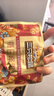 三只松鼠每日坚果750g30袋独立包装腰果开心果干休闲零食礼包团购送礼 实拍图