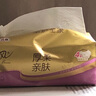 法兰琳卡（FRANIC）芦荟黄瓜面膜清爽补水保湿滋润烟酰胺紧致提亮肤色女生 【补水面膜】20片 实拍图
