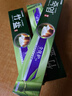 竹盐LG牙膏成人全优护护龈防蛀减轻牙渍清洁口腔清新口气薄荷220g*3 实拍图