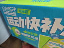 金豆芽六一儿童电解质水夏天户外运动快补水青柠味饮品果汁150ml*12袋 实拍图