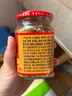 陶华碧老干妈辣椒酱调味 红油腐乳260gx2瓶 实拍图
