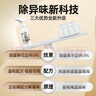 雅彩洁（YACAIJIE）室内除臭味去除烟味喷雾家用老年人味去除剂房间异味尿味空气清新 实拍图