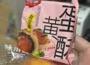 味滋源糕点礼盒1091g 雪花酥肉松蛋糕手撕面包伴手礼七夕节日团购送 实拍图