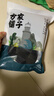 方家铺子中华老字号 六星裙带菜268g烘干海带菜海产干货 凉拌火锅食材 实拍图