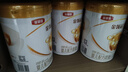 伊利金领冠育护婴儿奶粉1段(0-6月)900g*1罐【5倍DHA好脑力】 实拍图