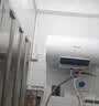志高（CHIGO）热水器电家用洗澡储水式出水断电大容量速热电热水器安全节能租房卫生间用 标配款2000W+出水断电 50升(2人) 实拍图