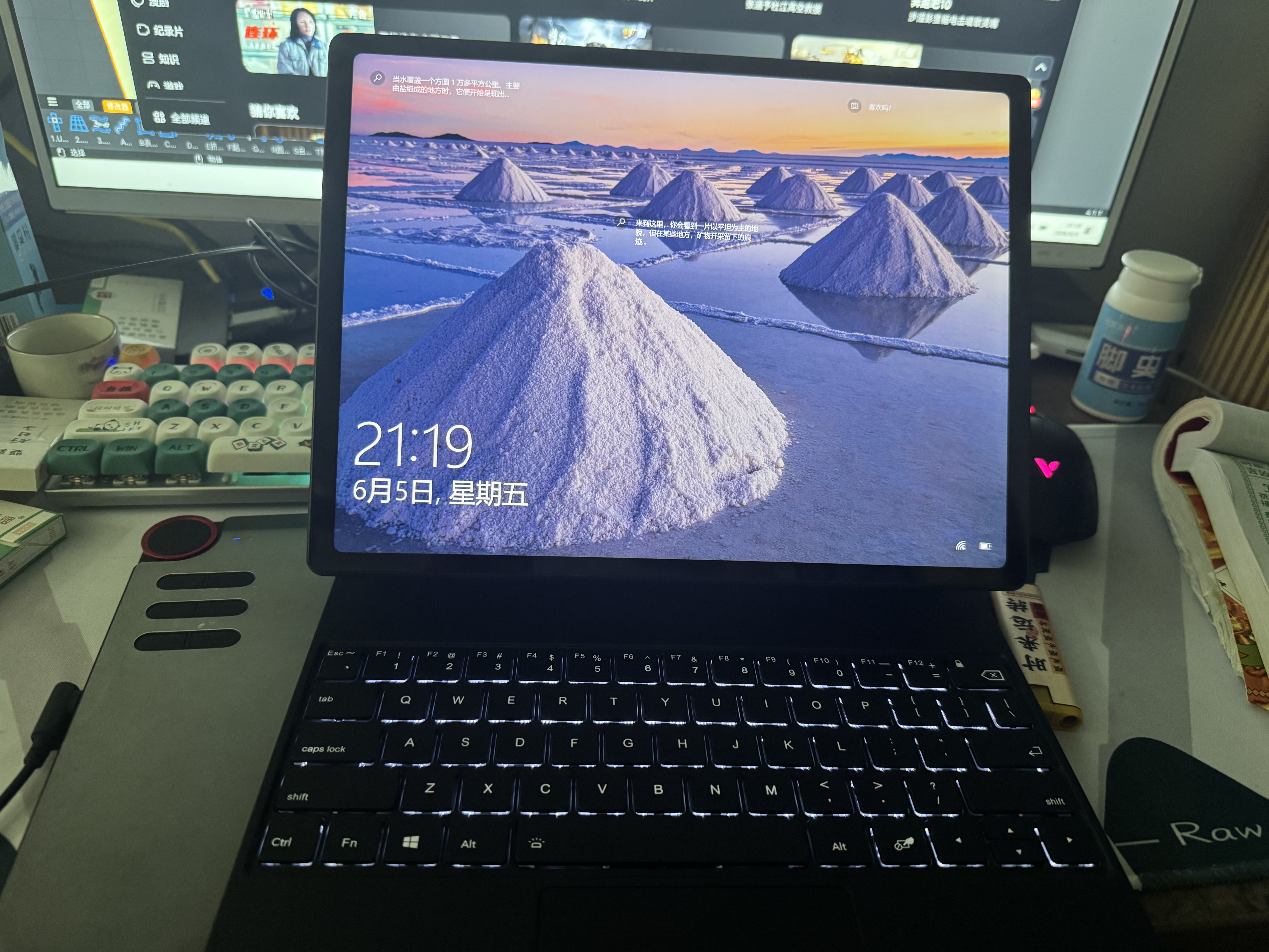 戴睿（dere）T30Pro【2026新品+2K触摸屏】AI笔记本电脑平板二合一 windows系统金属商务便携办公电脑轻薄本 【2026款-悬浮妙控键盘】2K触控屏 【荣耀旗舰】32G内存 1TB高 实拍图