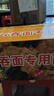 黎记面条 云吞面1250g 方便面速食面挂面馄饨面非油炸面饼整箱 实拍图