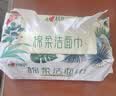心相印洗脸巾80抽*9包干湿两用棉柔洁面巾加厚一次性抽取式 实拍图