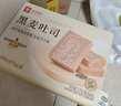 良品铺子 黑麦全麦面包1000g/箱早餐面包低脂健身轻食代餐吐司零食 实拍图